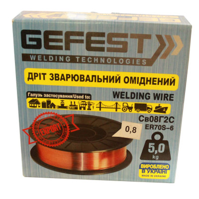 Дріт зварювальний GEFEST СВ08Г2С 0.8мм/2.5кг обміднений