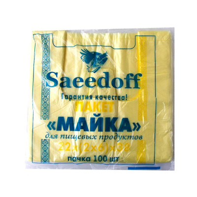 Пакет поліетиленовий, майка 22х38 (100шт) 8мкм Saeedoff №1