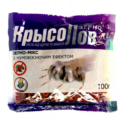 Крисоловка 100г зерно мікс (100шт/уп)