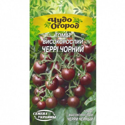 Томат Високорослий ЧЕРРІ ЧОРНИЙ 0,1г (10 пачок) ТМ НАСІННЯ УКРАЇНИ