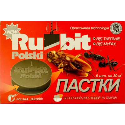 Пастка від тарганів Rubit (6шт) Польша (20шт/ящ)