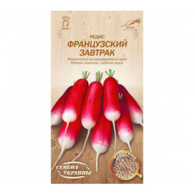 Редис ФРАНЦУЗЬКИЙ СНІДАНОК 2г (20 пачок) (рс) ТМ НАСІННЯ УКРАЇНИ