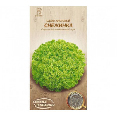 Салат Листовий СНІЖИНКА 1г (20 пачок) (сс) ТМ НАСІННЯ УКРАЇНИ