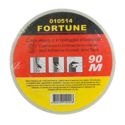 Серпянка 42мм*45м на клейовій основі FORTUNE